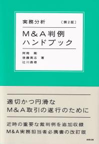 取り寄せ商品
