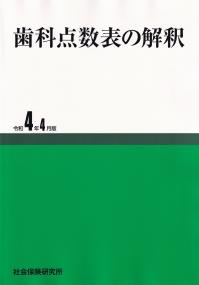 取り寄せ商品