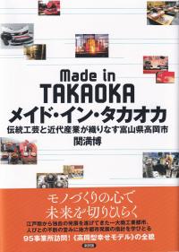 取り寄せ商品