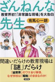 取り寄せ商品