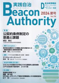 取り寄せ商品