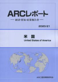 取り寄せ商品
