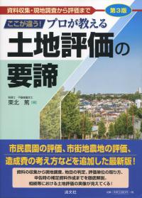 品切・絶版