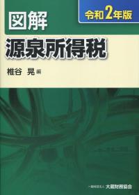 品切・絶版
