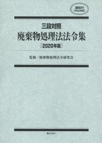 品切・絶版