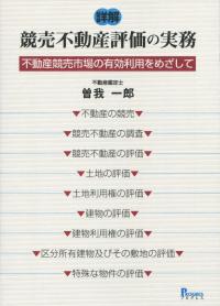 取り寄せ商品