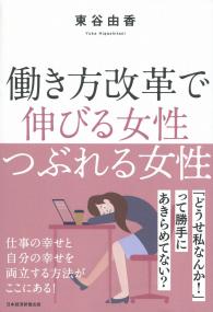 取り寄せ商品