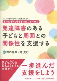 品切・絶版