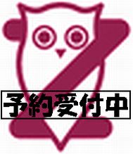 2026年版 JISハンドブック 72 機械安全