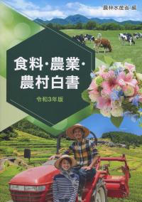 品切・絶版