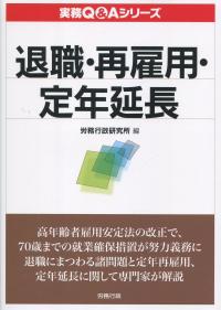 取り寄せ商品