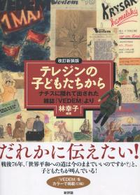 取り寄せ商品