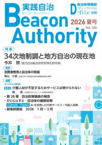 取り寄せ商品
