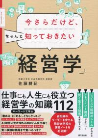 取り寄せ商品