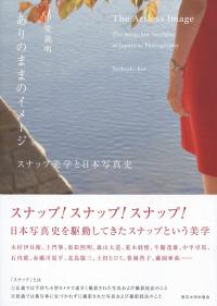 取り寄せ商品