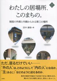 取り寄せ商品
