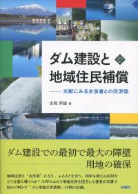 取り寄せ商品