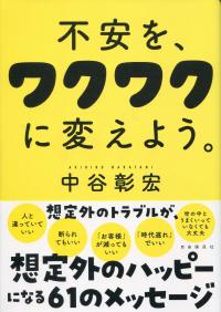 取り寄せ商品