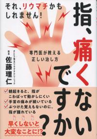 取り寄せ商品