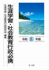 取り寄せ商品