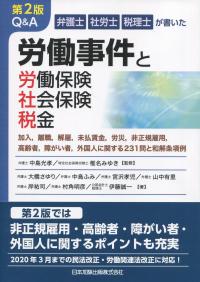 取り寄せ商品