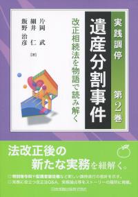 取り寄せ商品