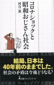 取り寄せ商品