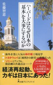 取り寄せ商品