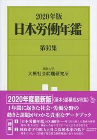 取り寄せ商品