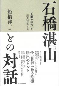 取り寄せ商品