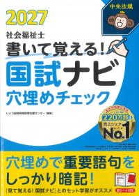 取り寄せ商品