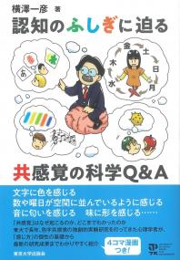 取り寄せ商品