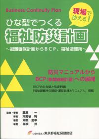 取り寄せ商品