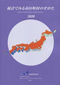 取り寄せ商品