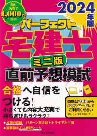 取り寄せ商品