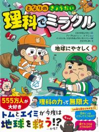 取り寄せ商品