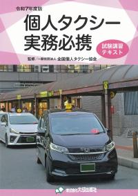 取り寄せ商品
