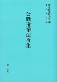 取り寄せ商品
