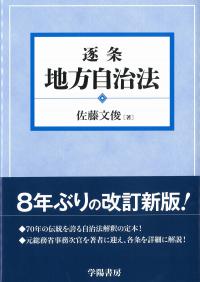 取り寄せ商品