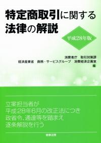 品切・絶版