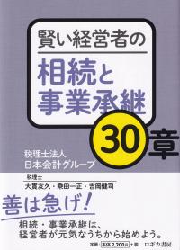 取り寄せ商品
