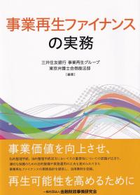 取り寄せ商品