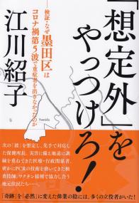 取り寄せ商品