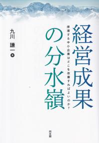 取り寄せ商品