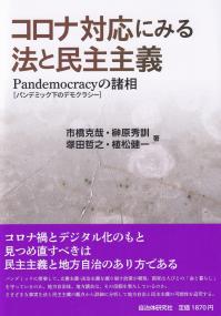 取り寄せ商品