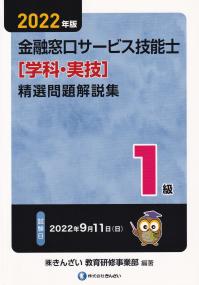 品切・絶版