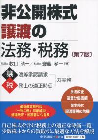 品切・絶版