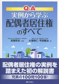 取り寄せ商品