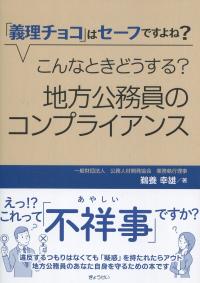 取り寄せ商品