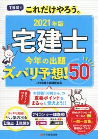 品切・絶版